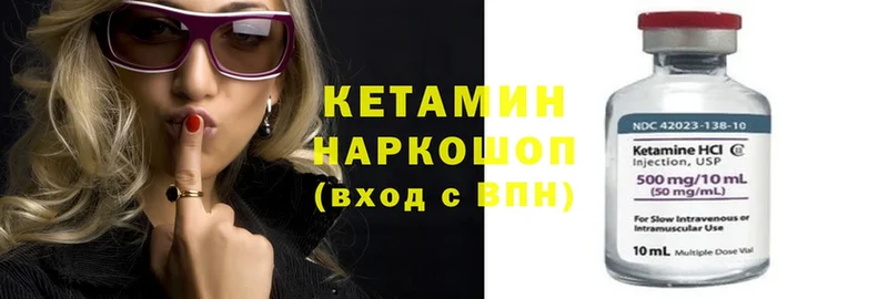 КЕТАМИН ketamine  купить  сайты  Плавск 