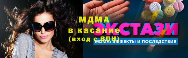 мяу мяу мука Верхнеуральск